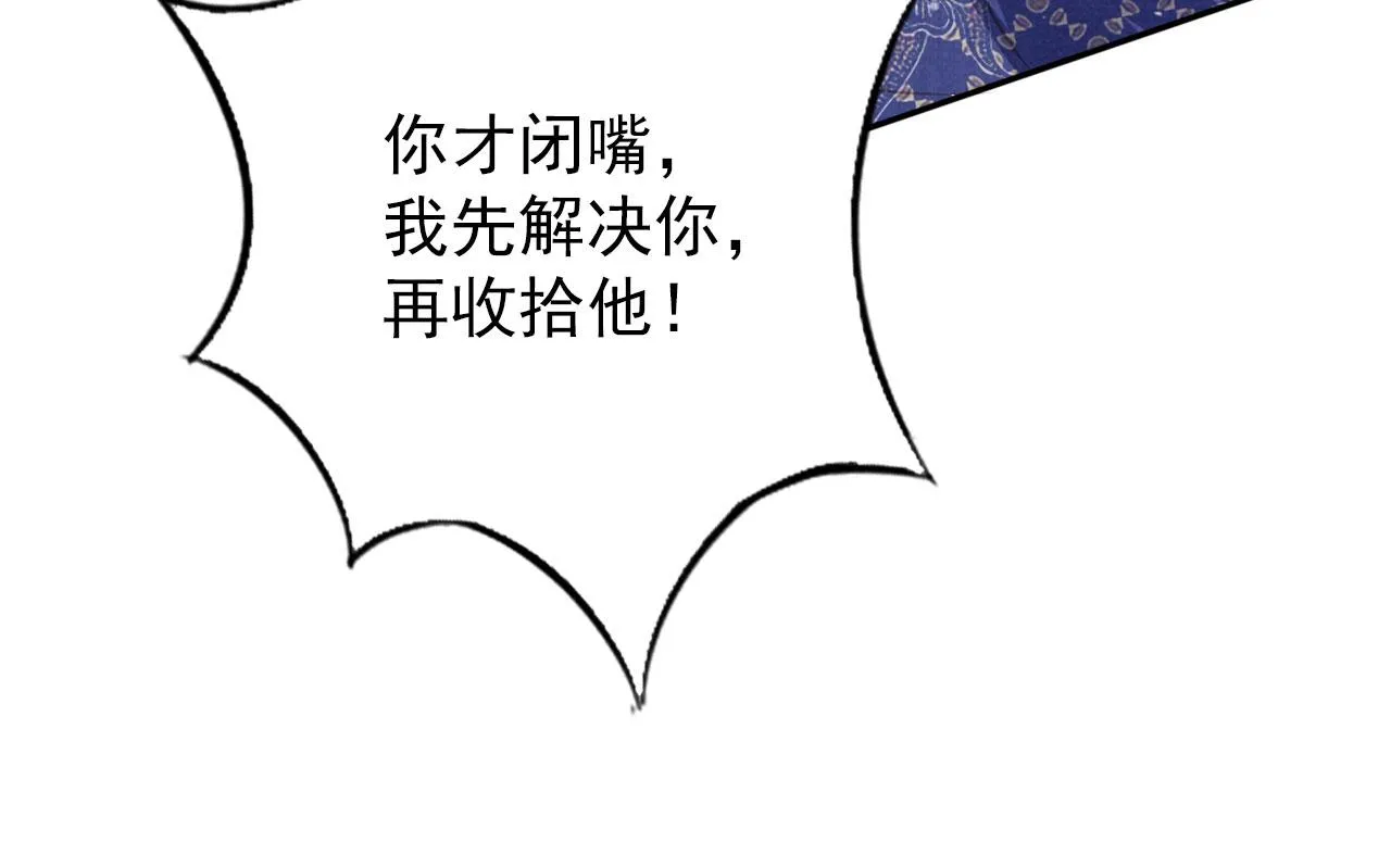 第129话 都是我的恩人 第100页