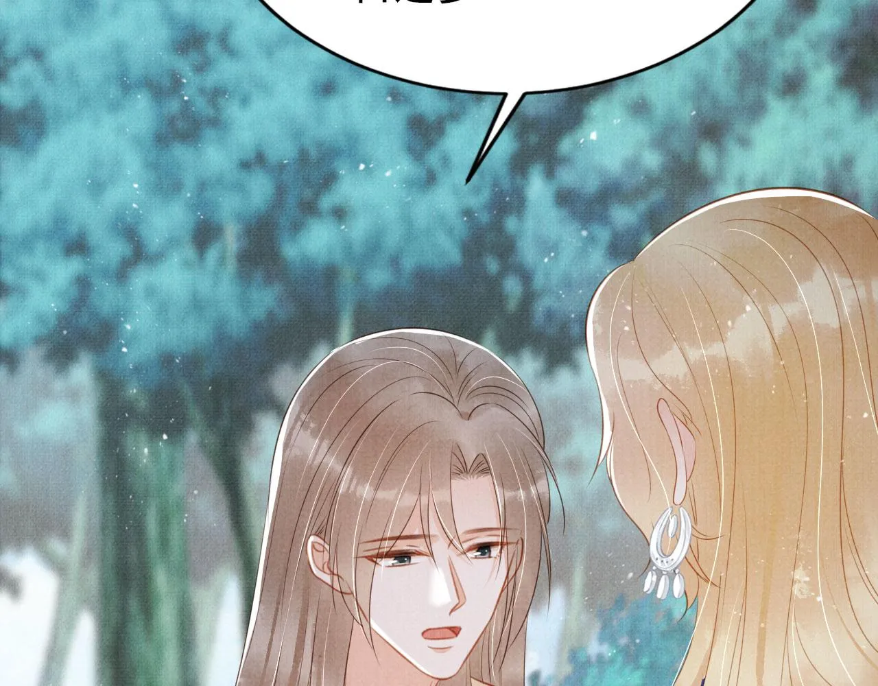 第131话 保持距离 第6页