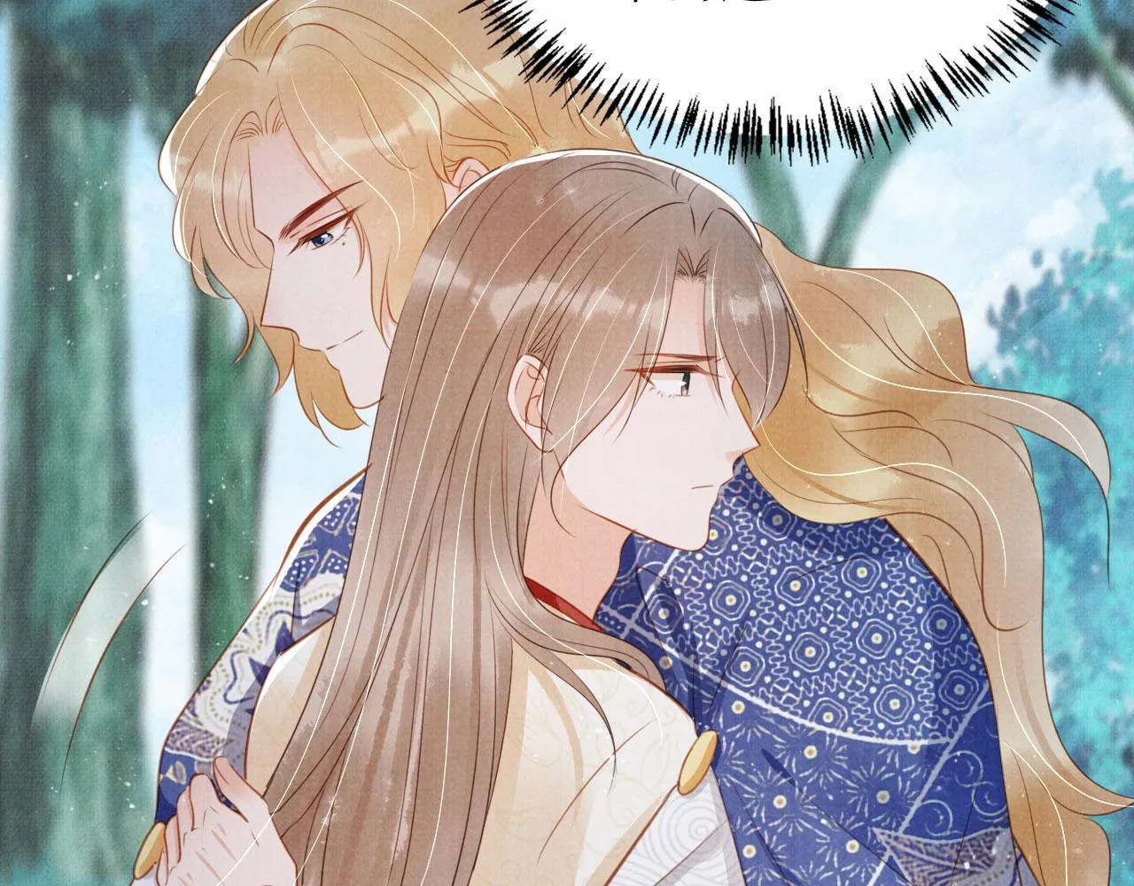 第131话 保持距离 第12页