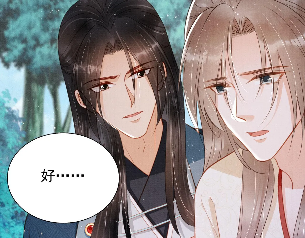 第131话 保持距离 第35页