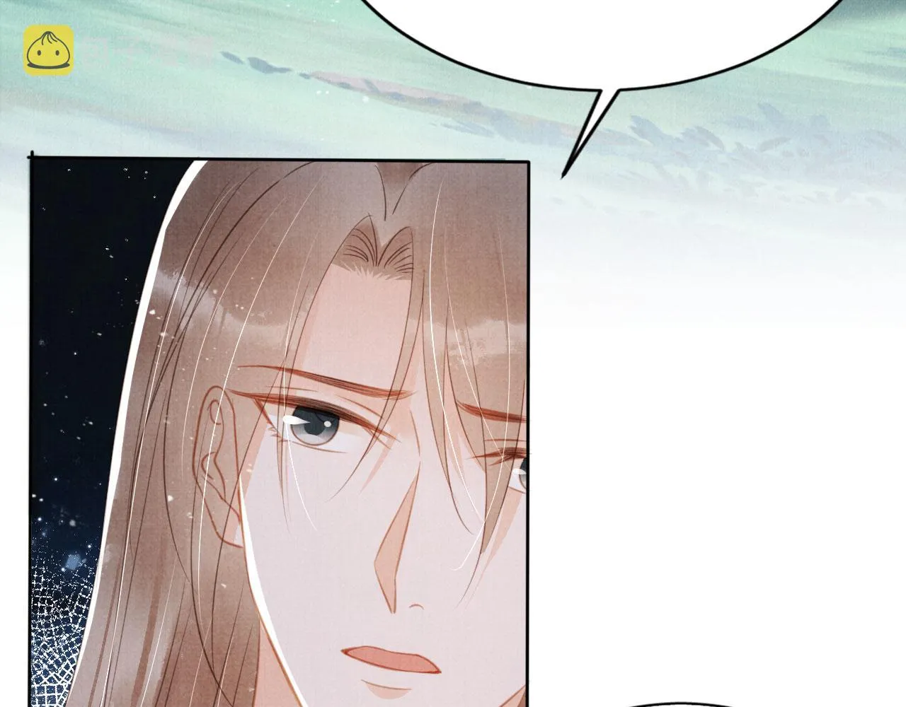 第131话 保持距离 第53页