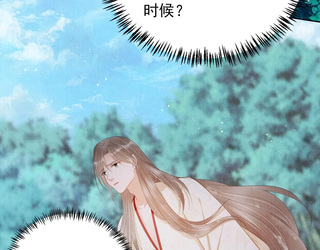 第131话 保持距离 第60页