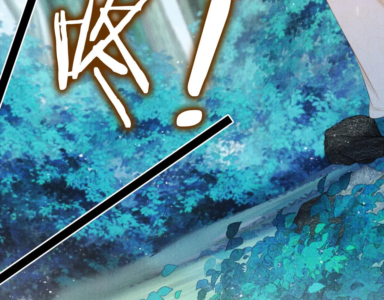 第131话 保持距离 第62页