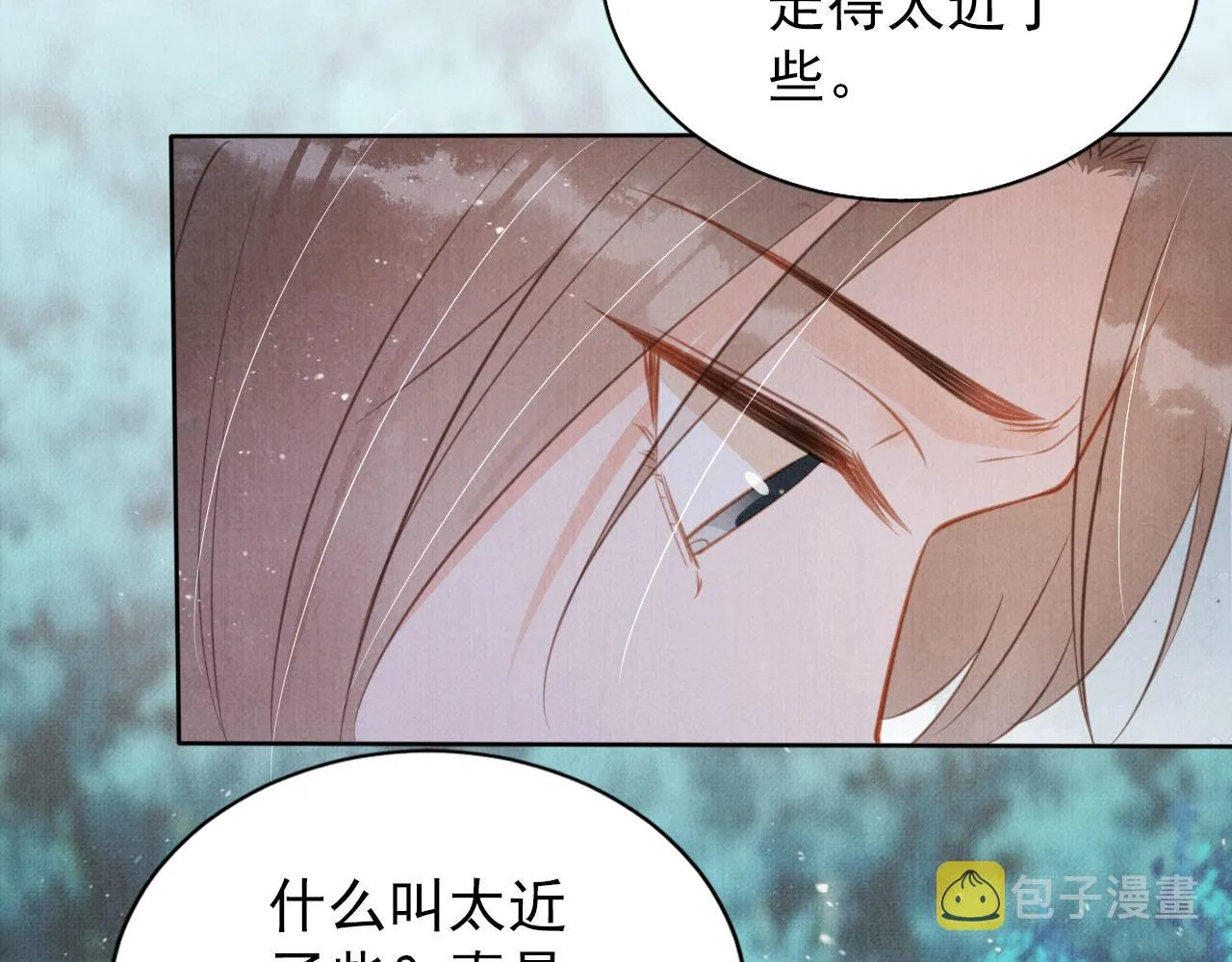 第131话 保持距离 第74页