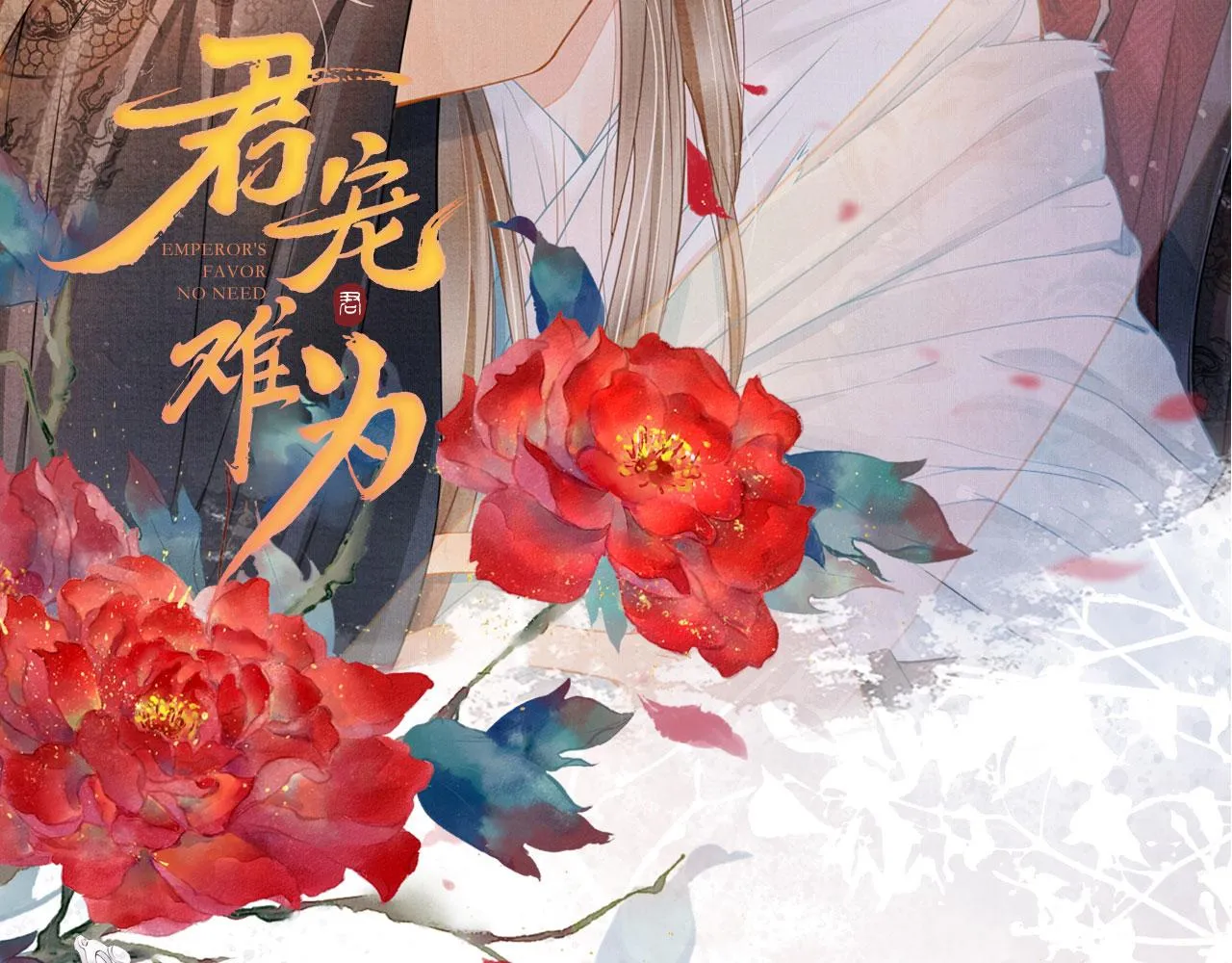 第131话 保持距离 第118页