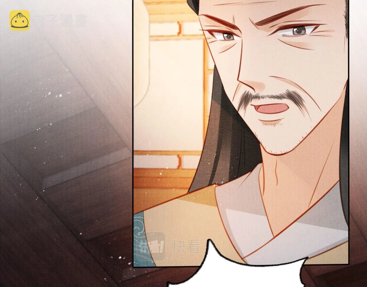 第133话 皇族代价 第26页