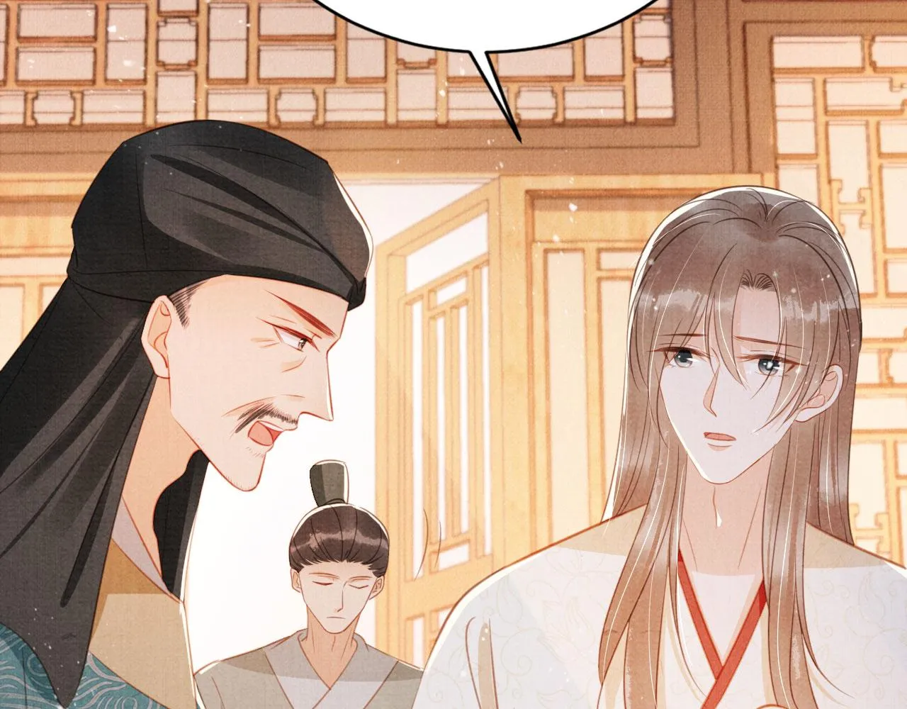 第133话 皇族代价 第42页