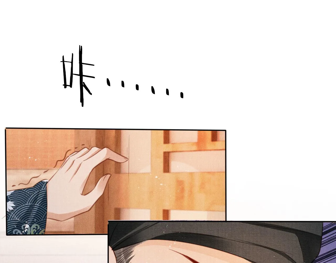 第133话 皇族代价 第46页