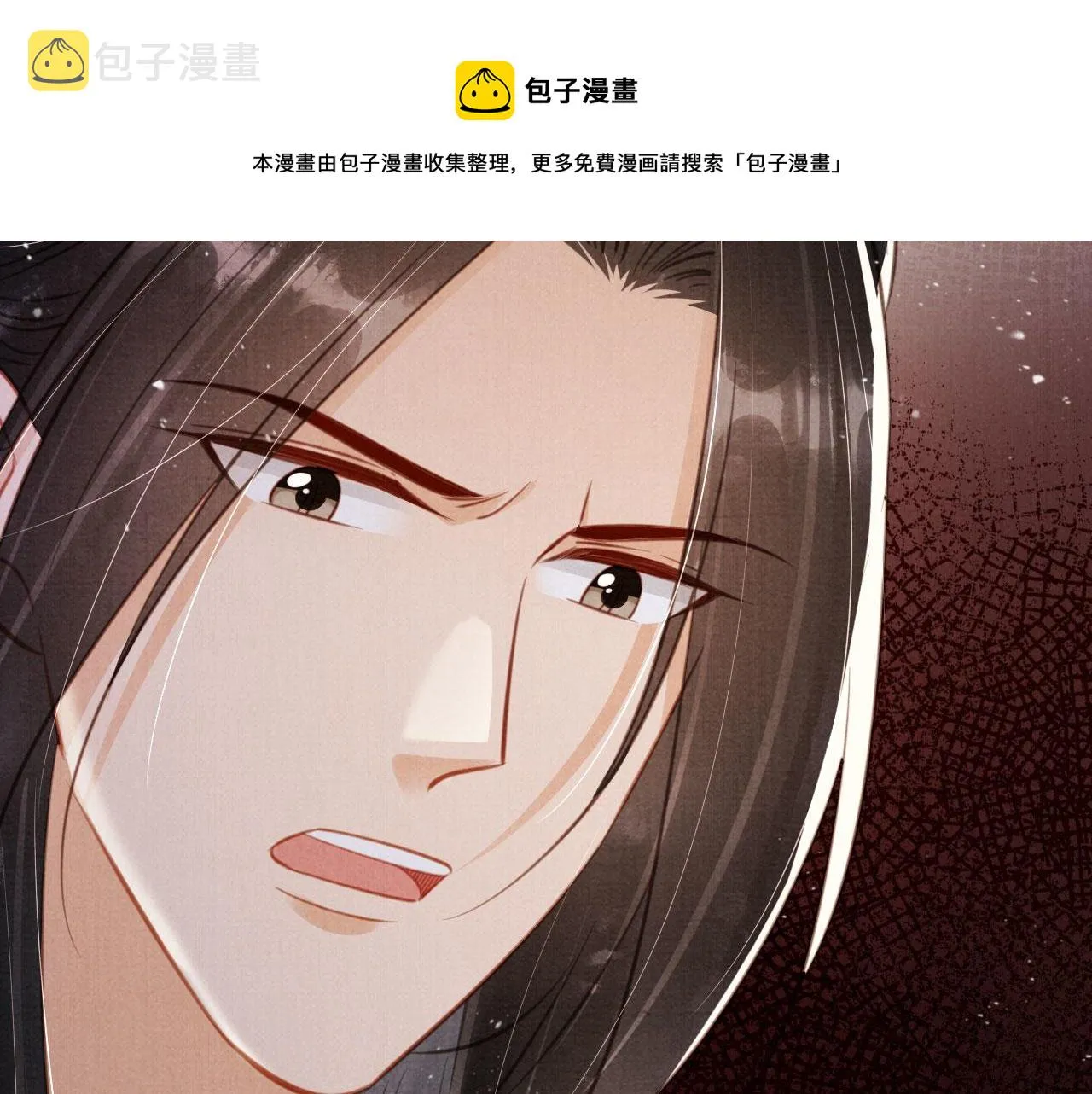 第133话 皇族代价 第99页