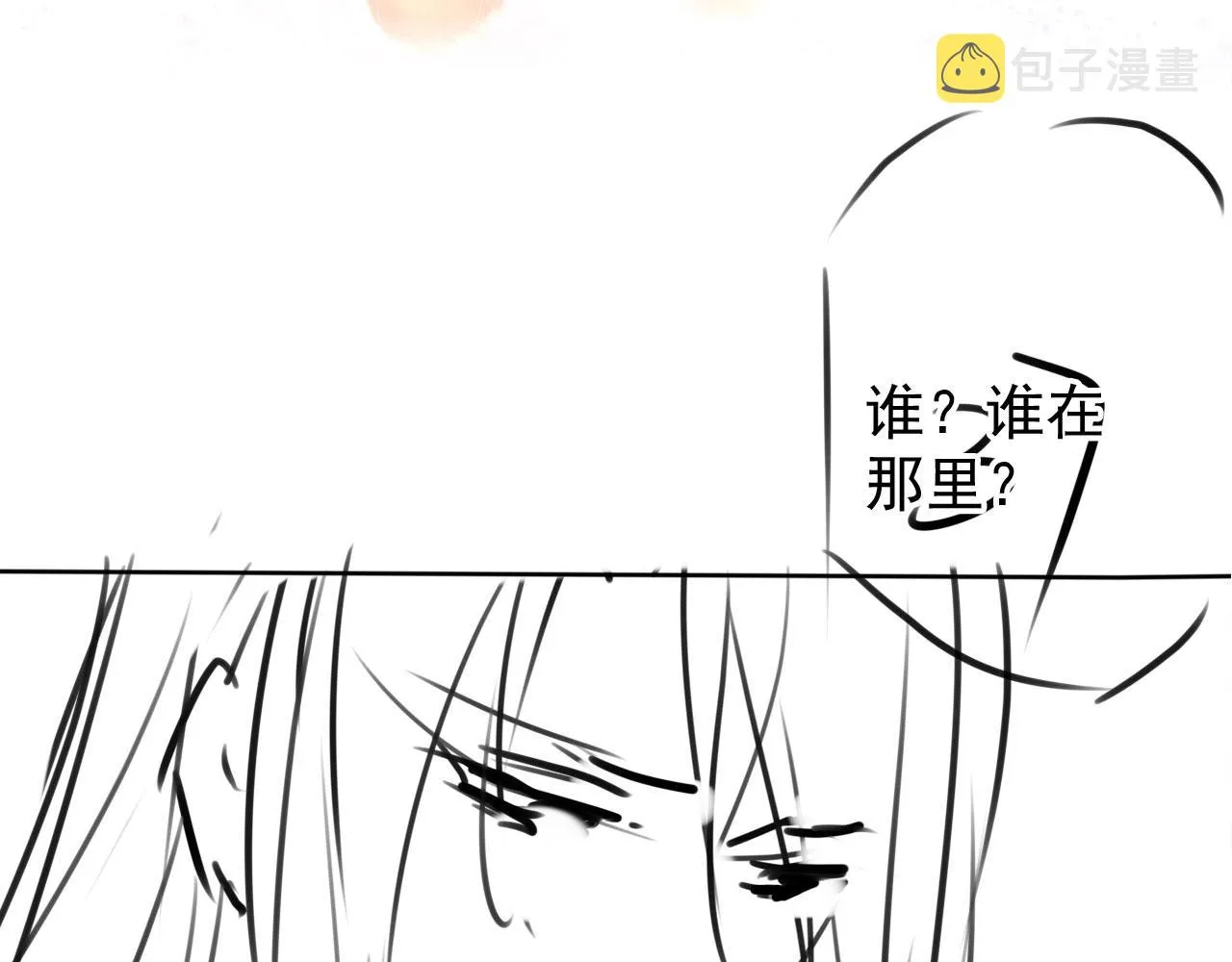 第133话 皇族代价 第107页
