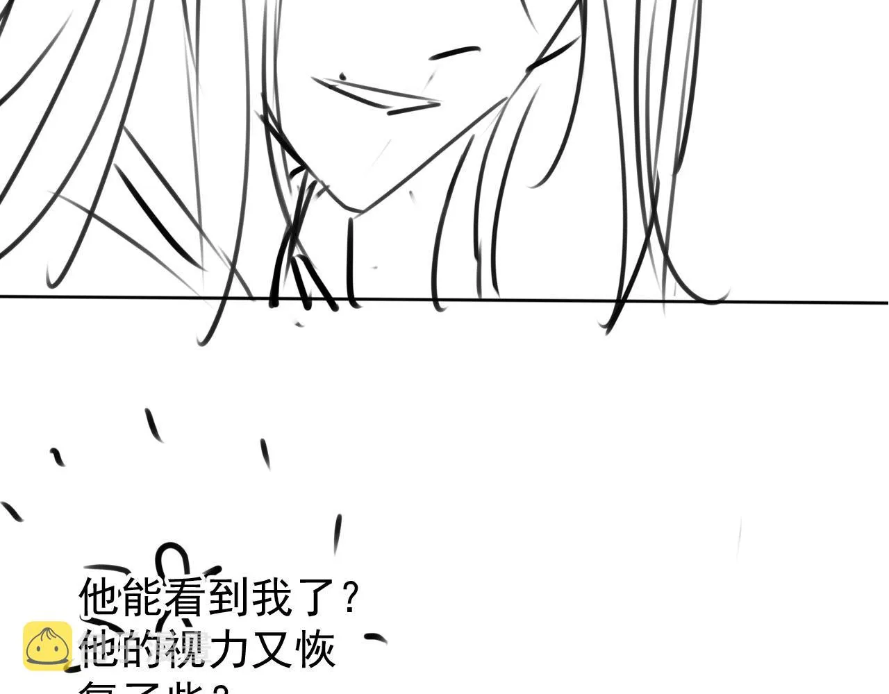 第133话 皇族代价 第108页