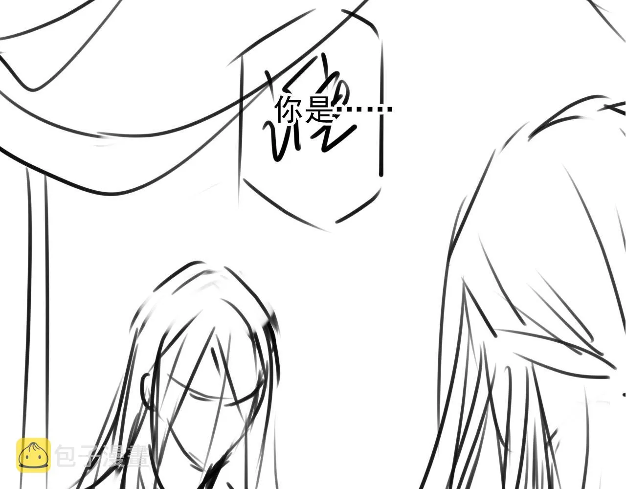 第133话 皇族代价 第110页