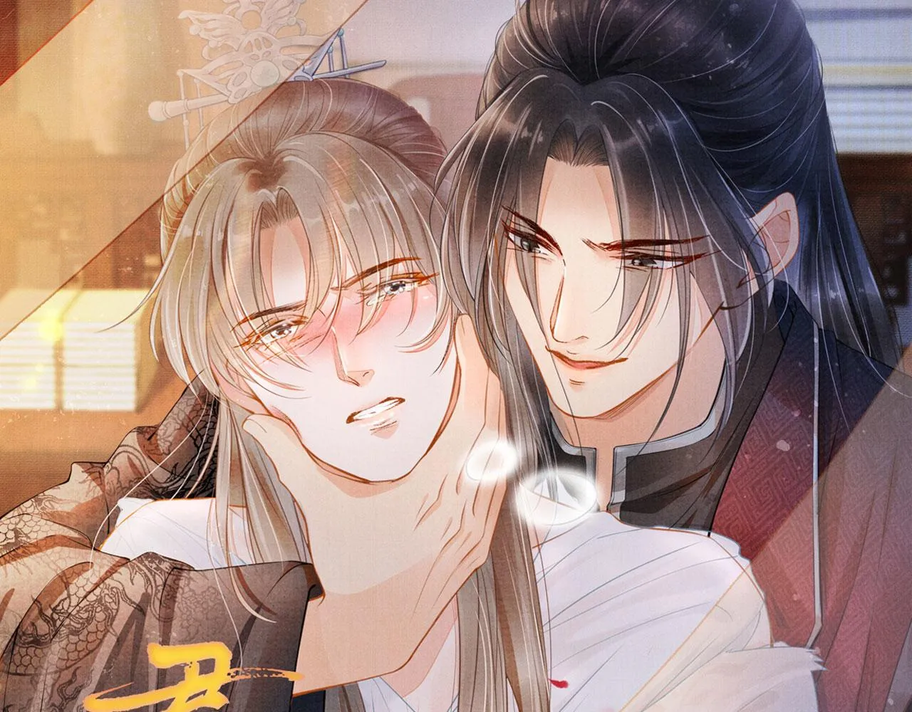 第133话 皇族代价 第114页