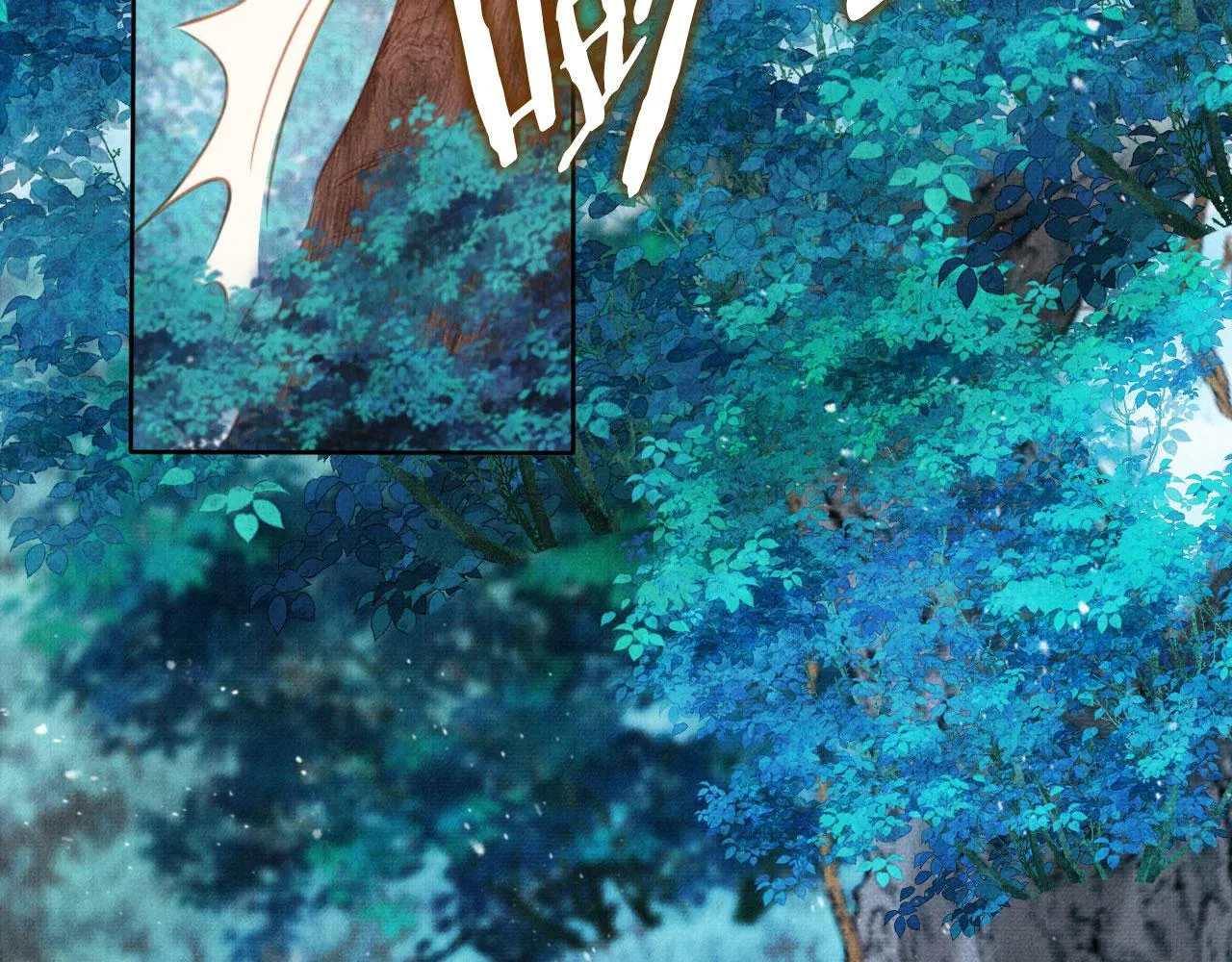 第132话 将死之人 第11页