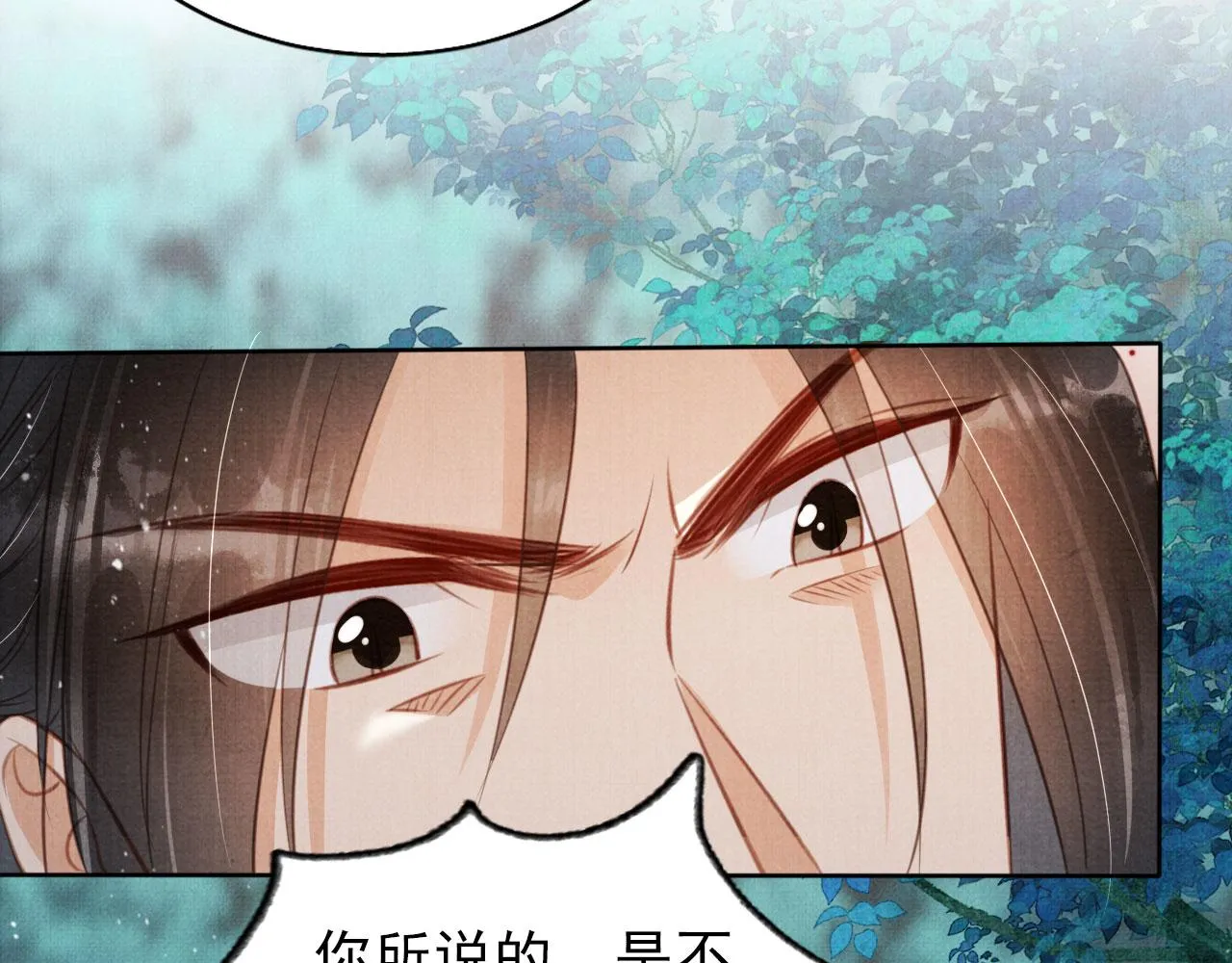 第132话 将死之人 第30页