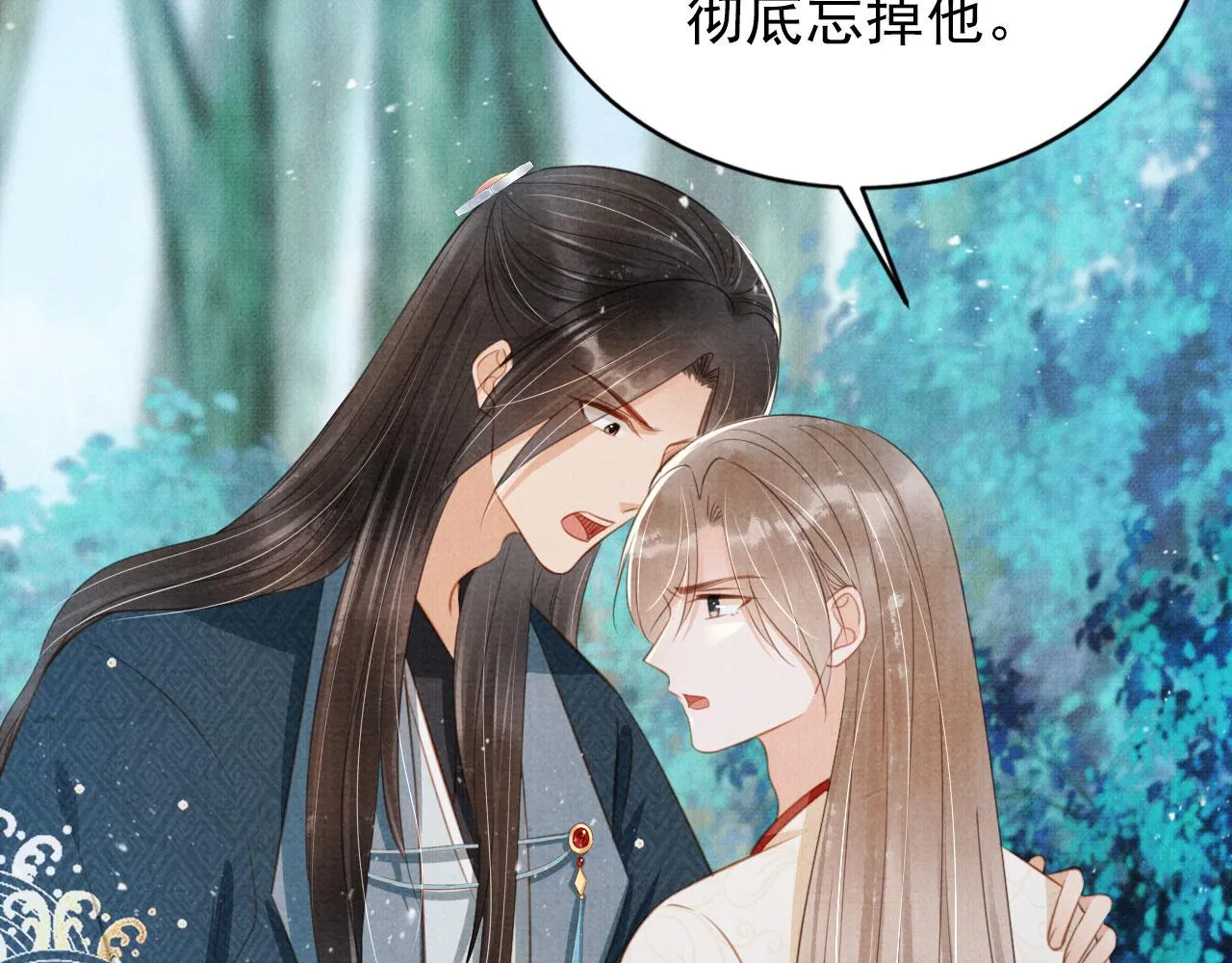 第132话 将死之人 第32页