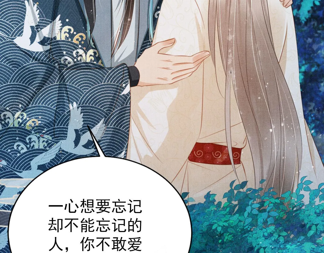第132话 将死之人 第33页