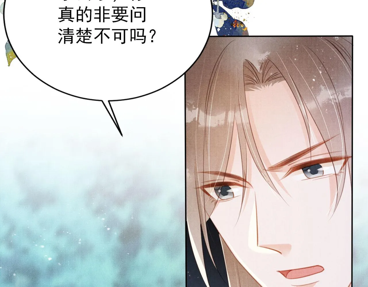 第132话 将死之人 第35页
