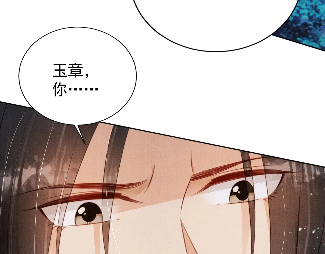 第132话 将死之人 第40页