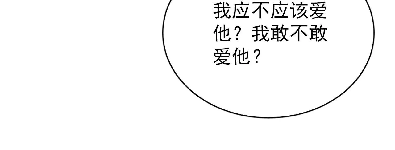 第132话 将死之人 第44页