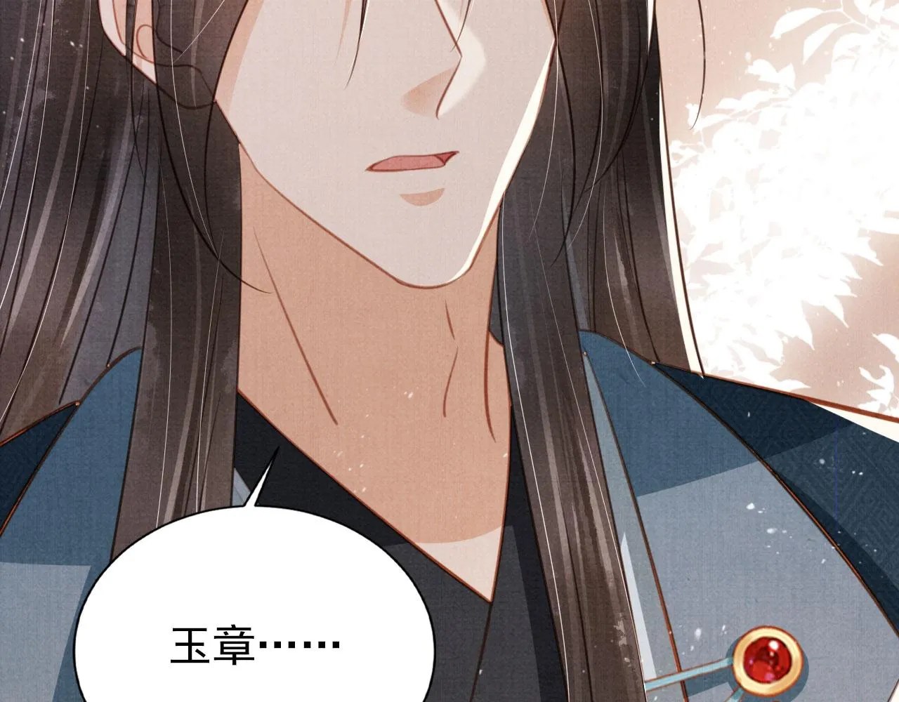 第132话 将死之人 第47页