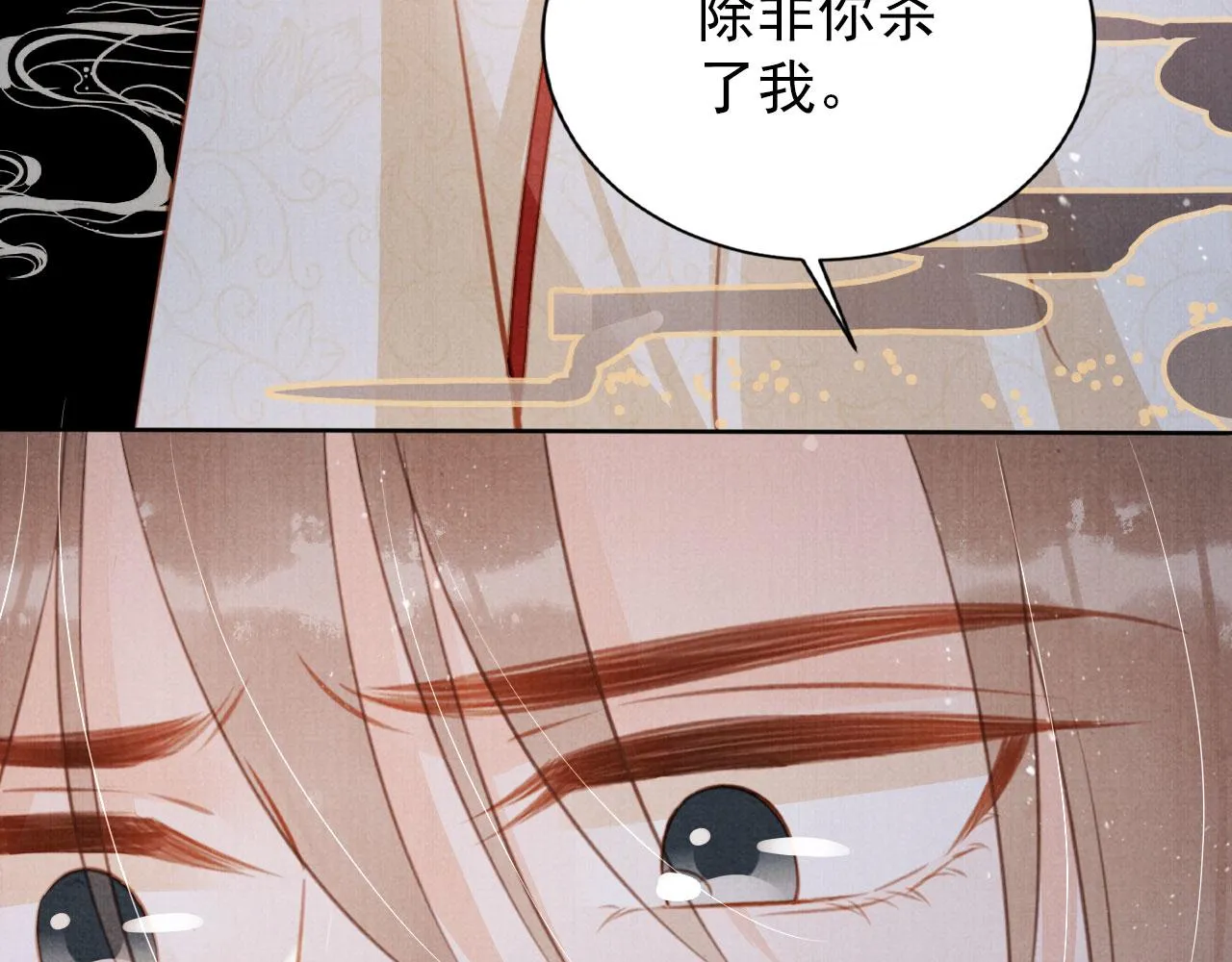 第132话 将死之人 第60页