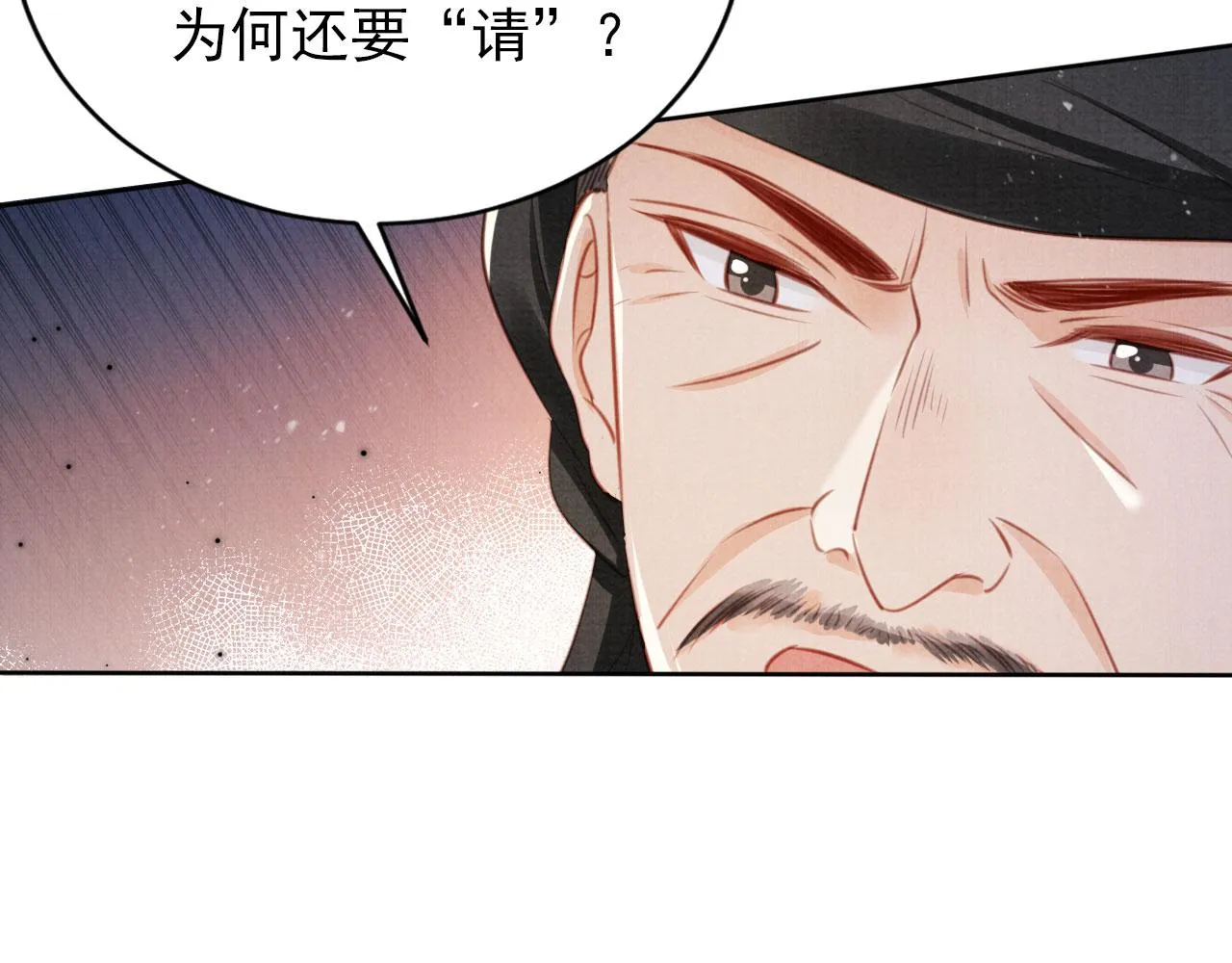 第132话 将死之人 第84页