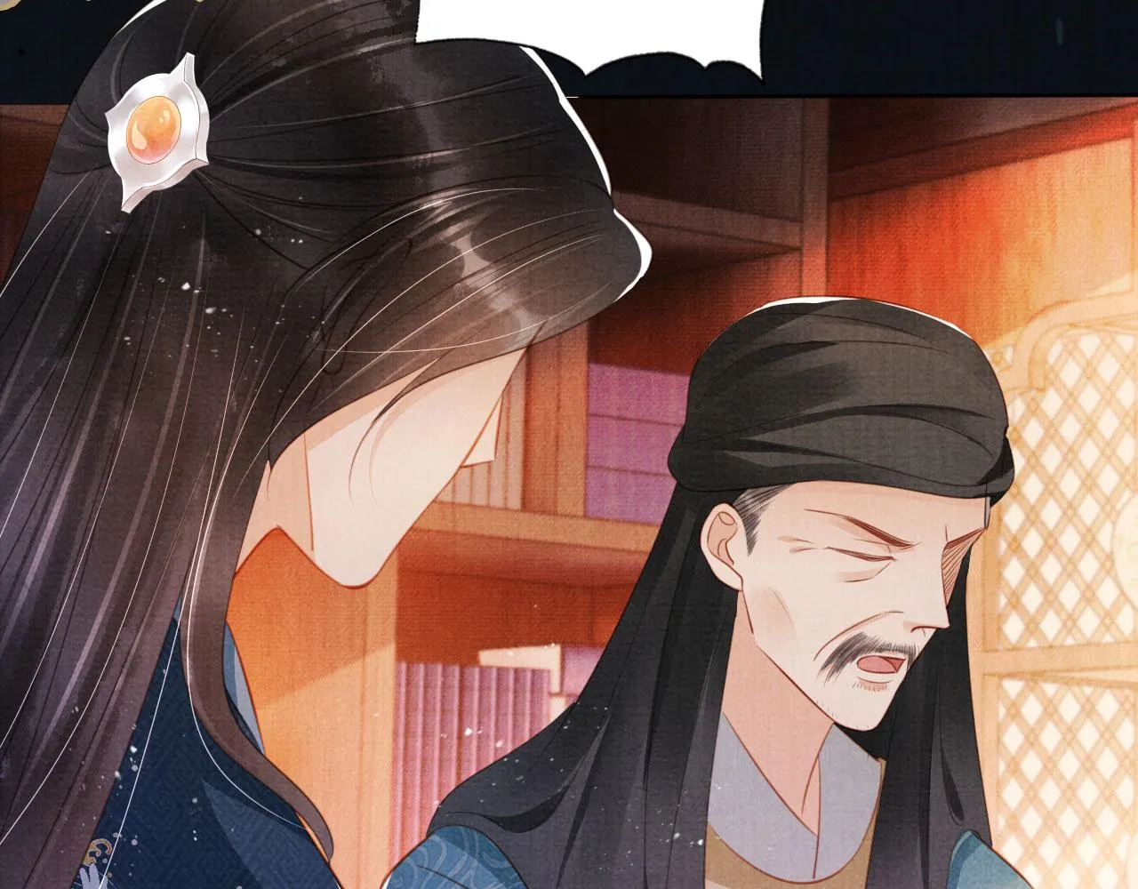 第134话 这药用不用？ 第42页
