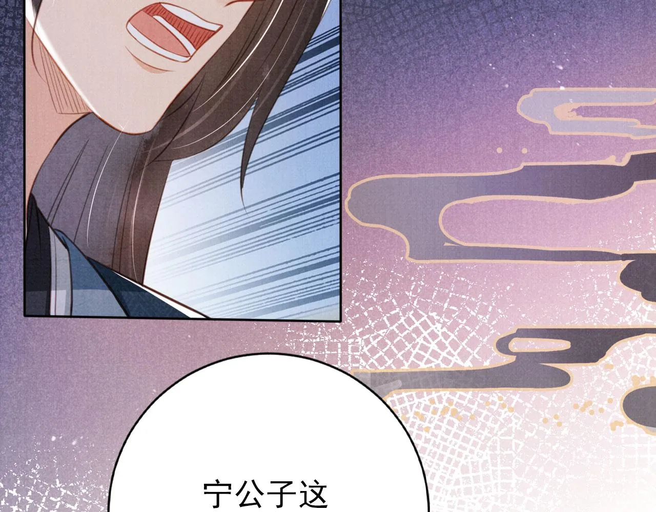 第134话 这药用不用？ 第72页