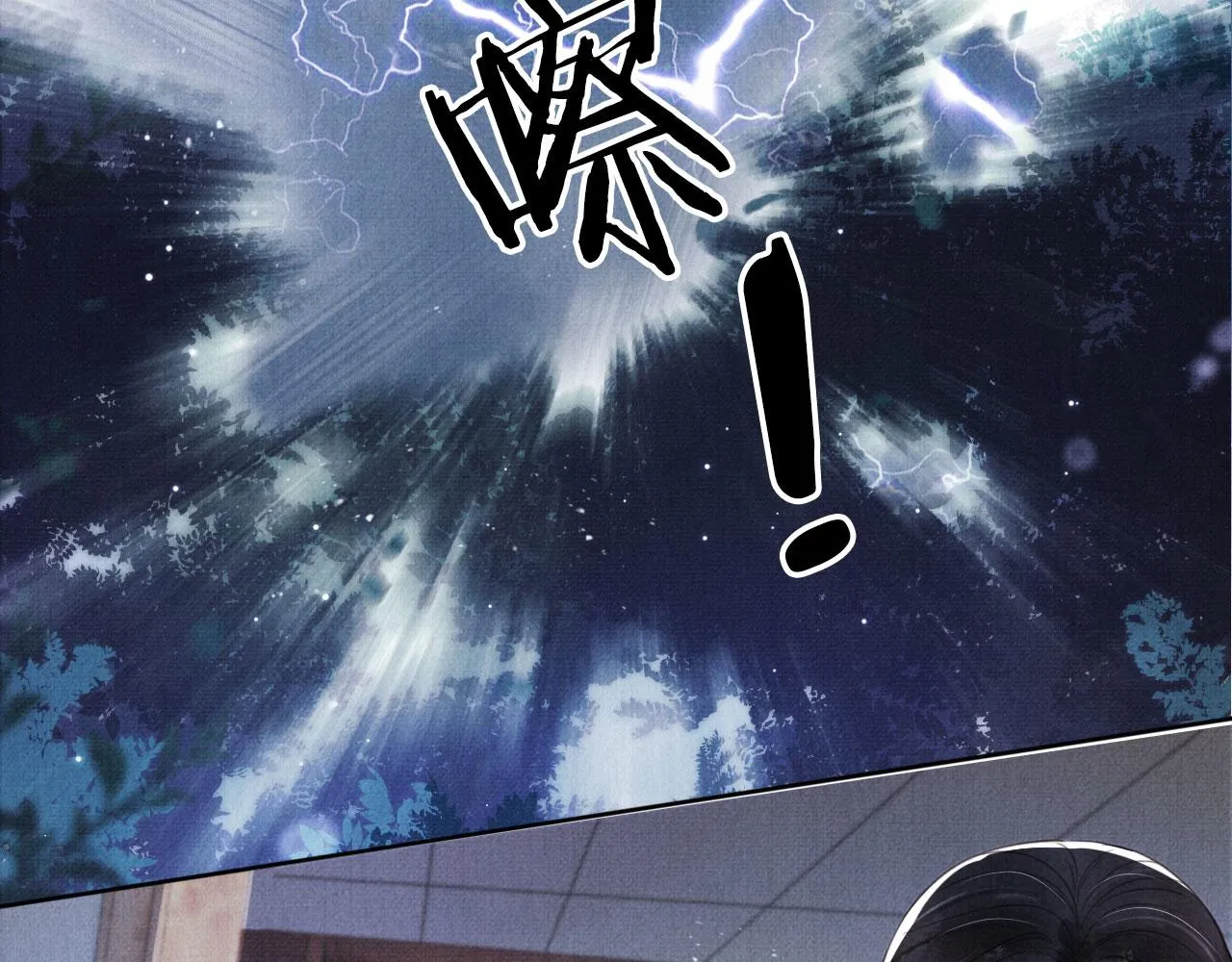 第134话 这药用不用？ 第86页
