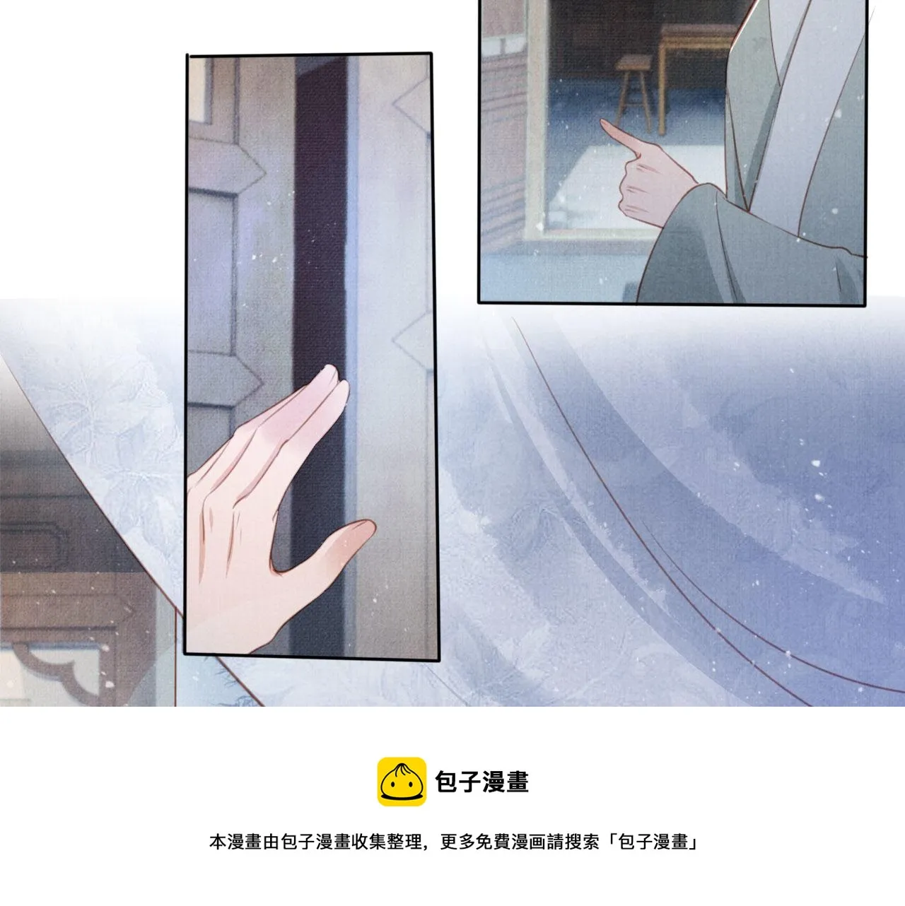 第134话 这药用不用？ 第99页