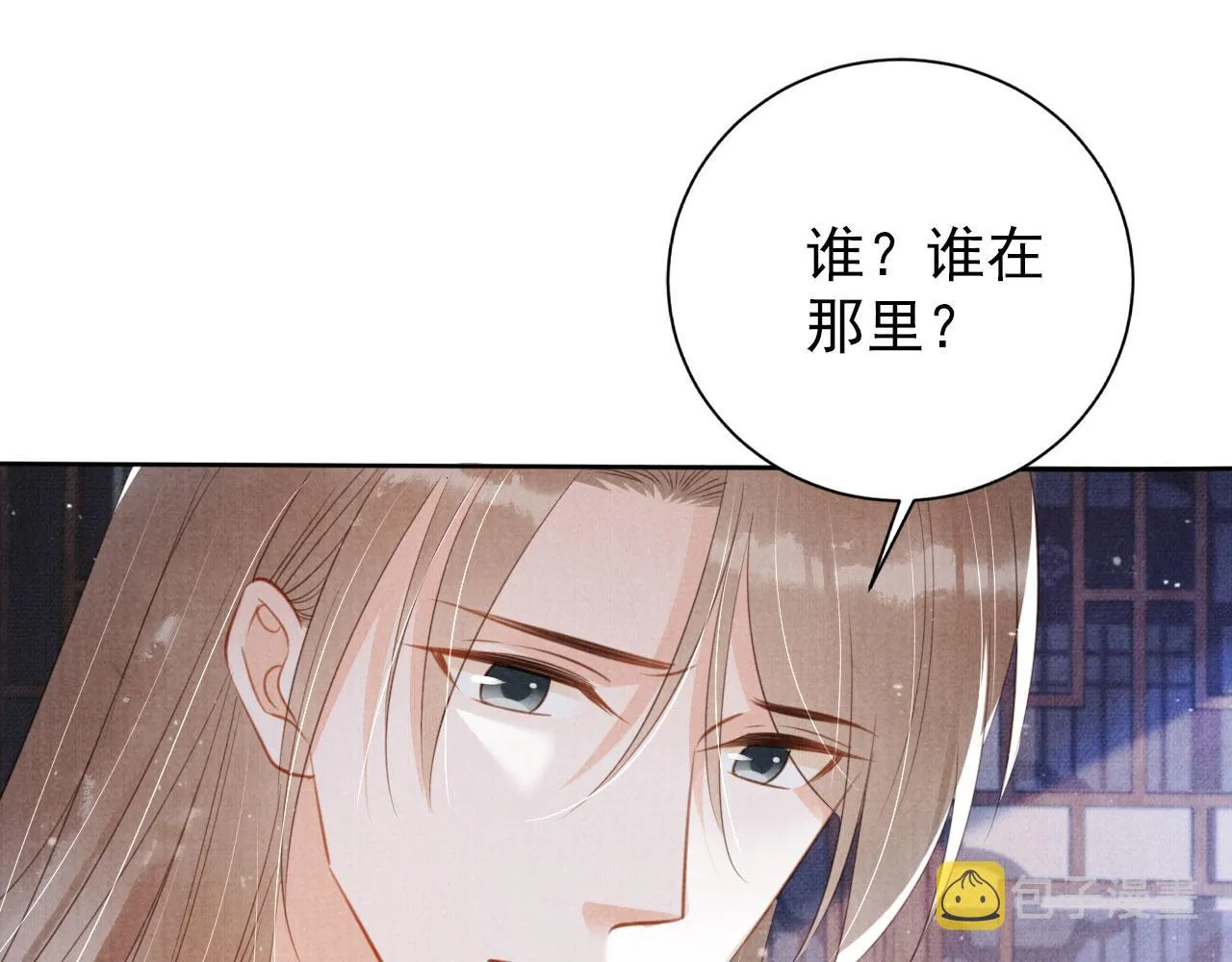第134话 这药用不用？ 第103页