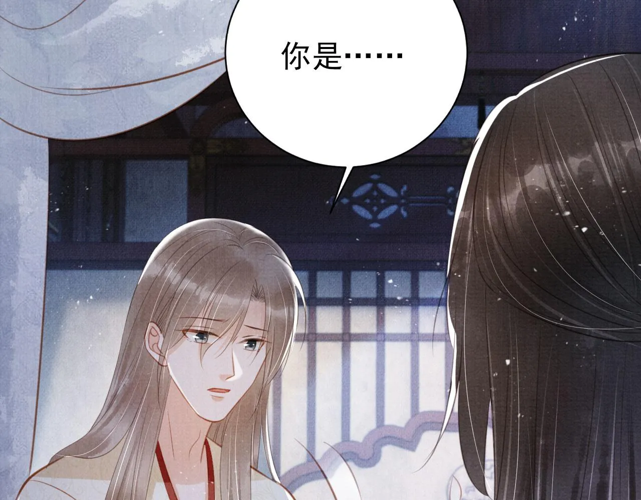 第134话 这药用不用？ 第106页