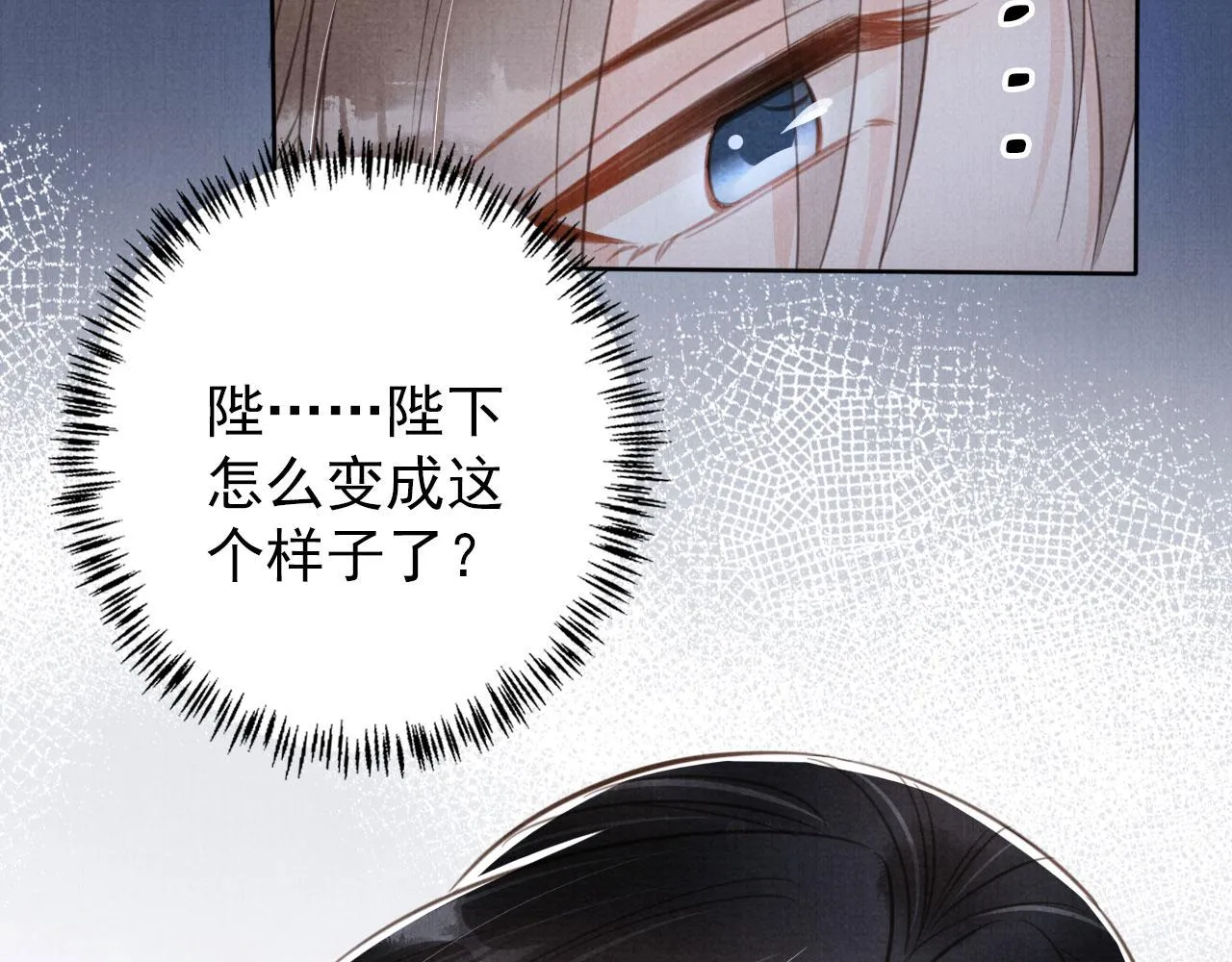 第134话 这药用不用？ 第114页
