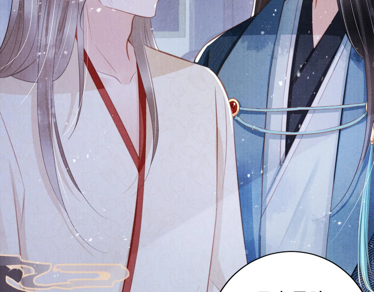 第135话 不想再受罪 第19页