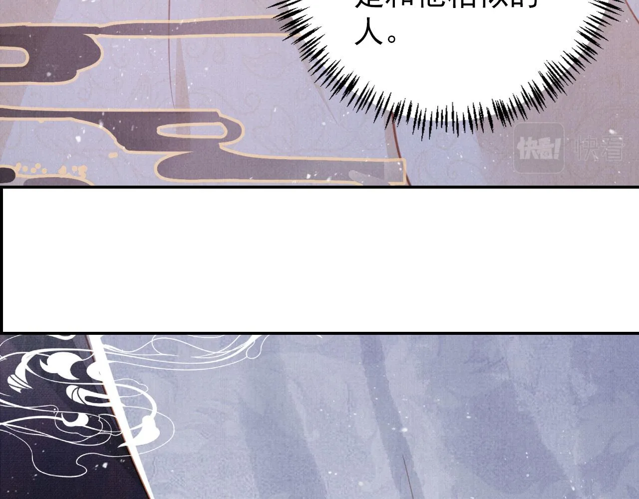 第135话 不想再受罪 第55页