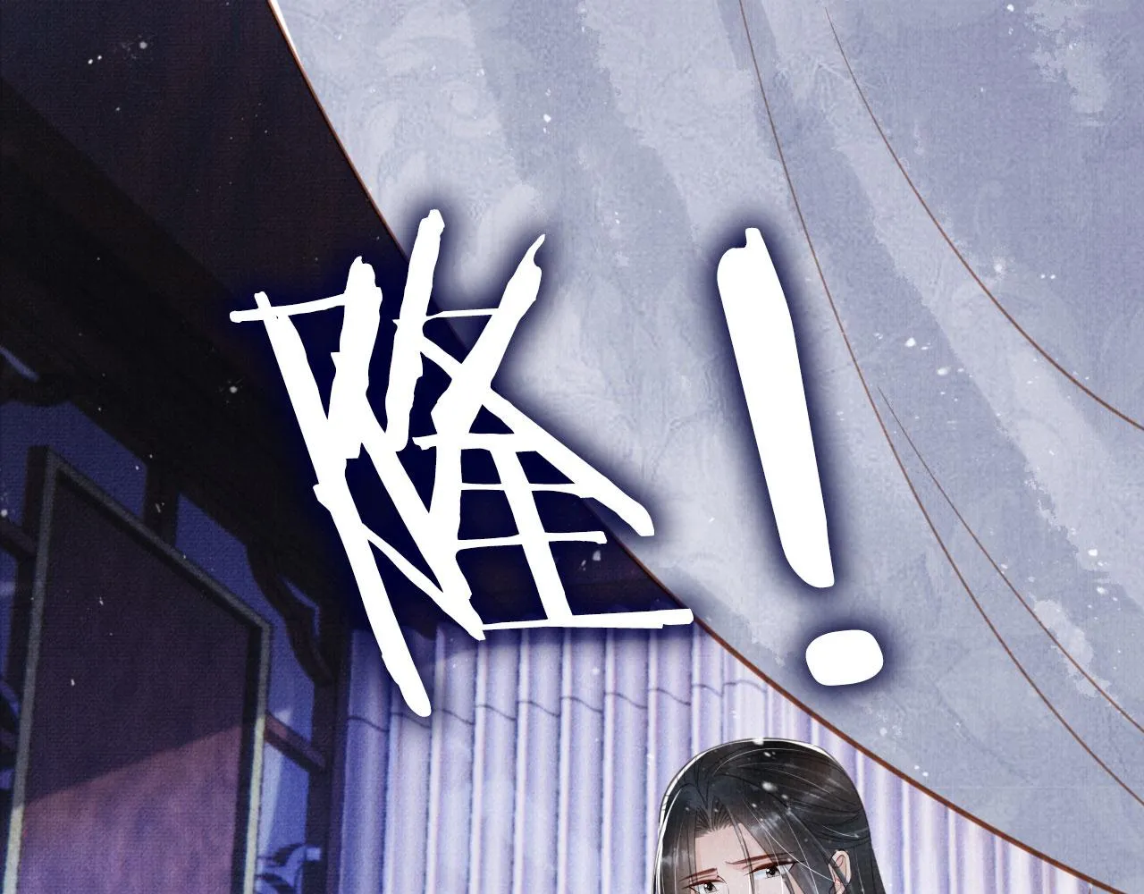 第135话 不想再受罪 第56页