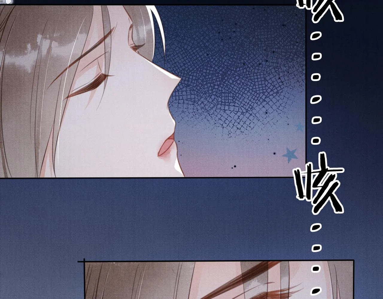 第135话 不想再受罪 第69页