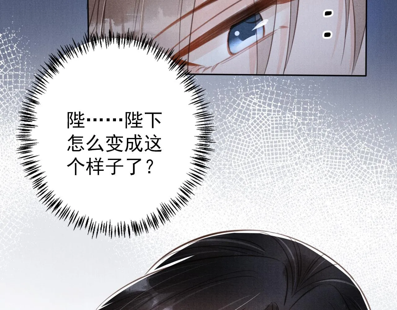 第135话 不想再受罪 第70页