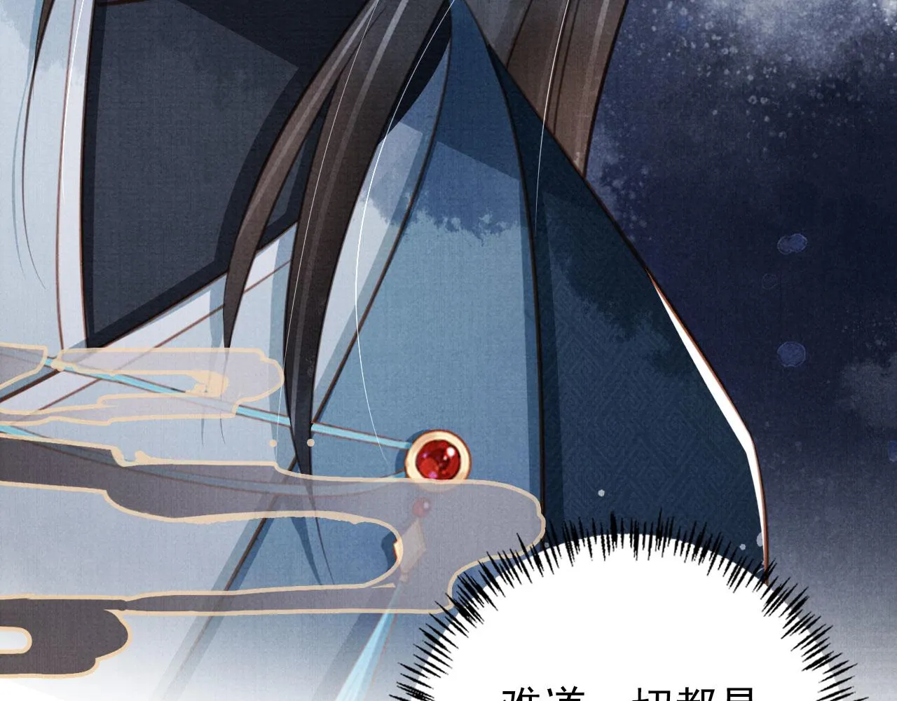 第135话 不想再受罪 第72页