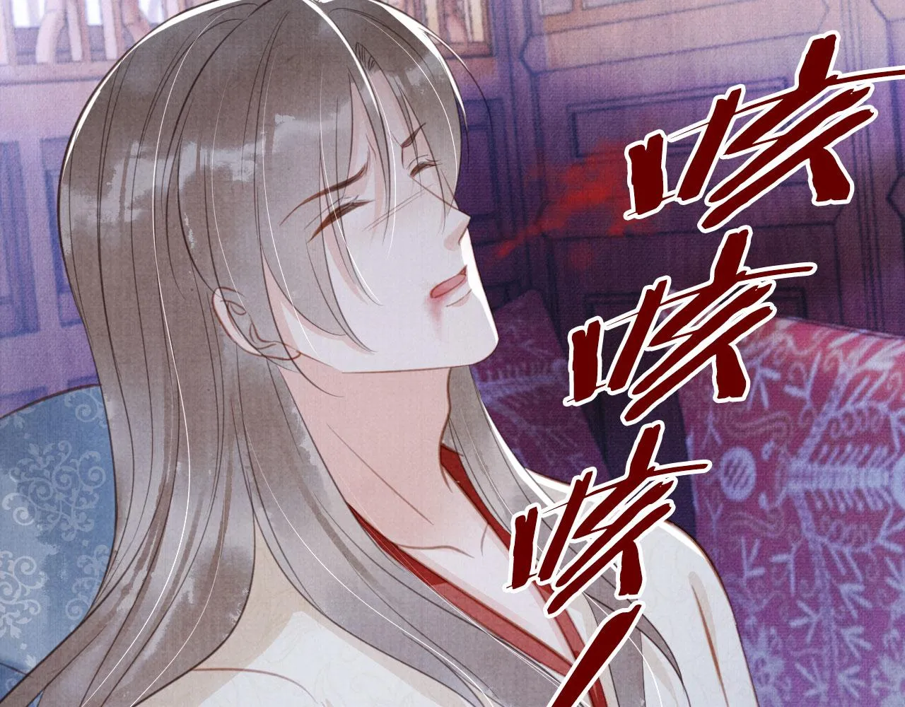 第135话 不想再受罪 第77页