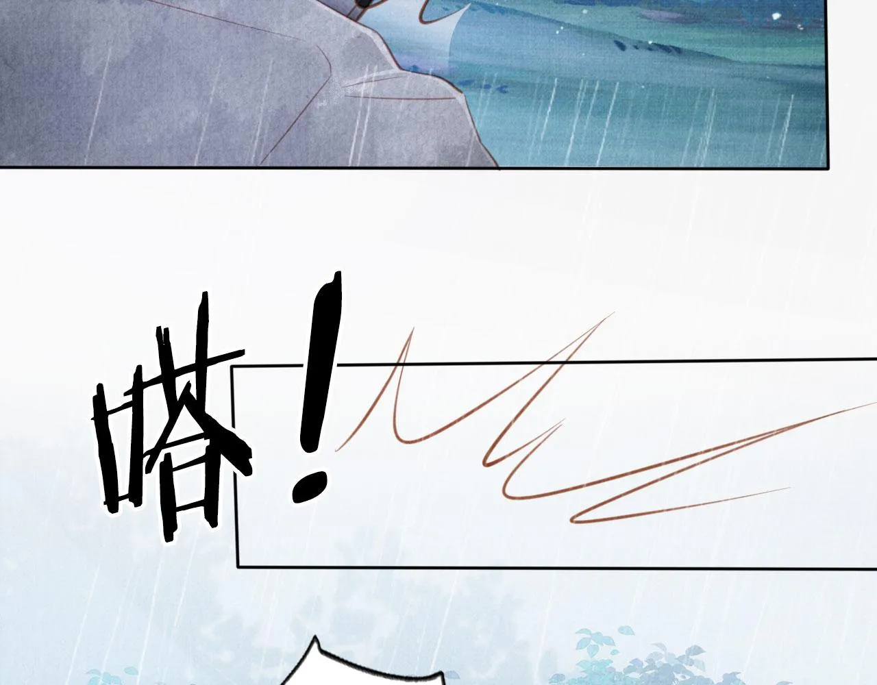 第135话 不想再受罪 第96页