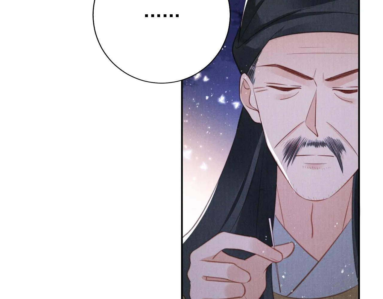 第135话 不想再受罪 第107页