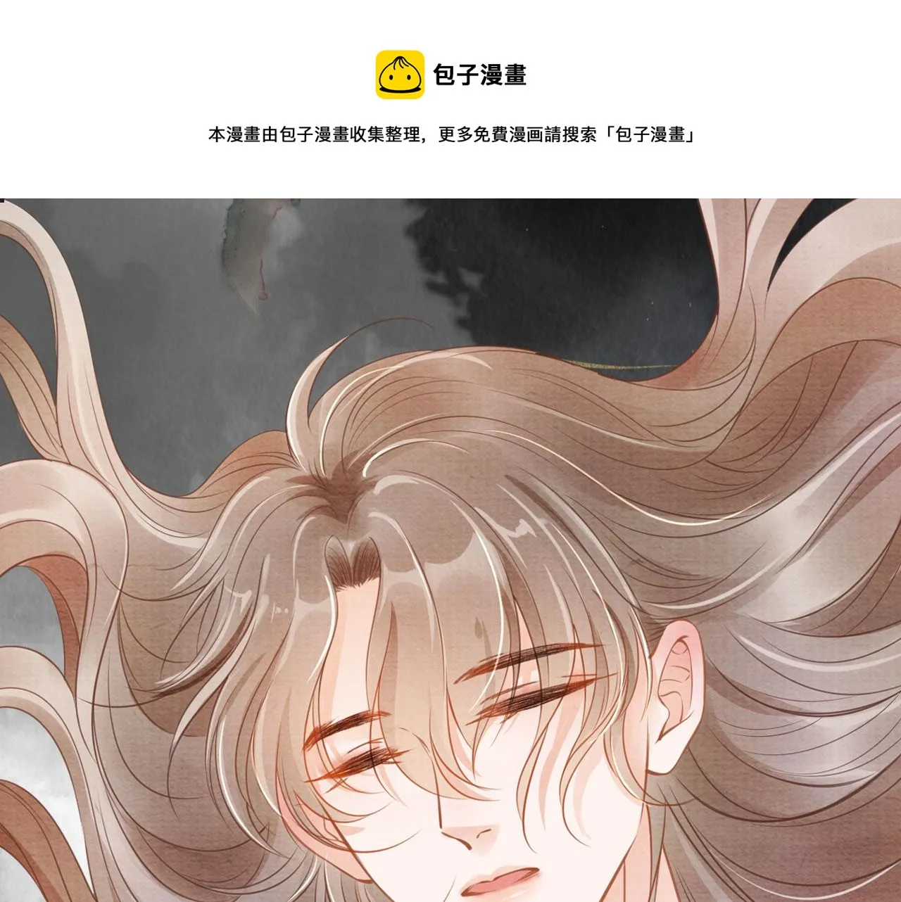 第136话 这大夫有古怪 第1页