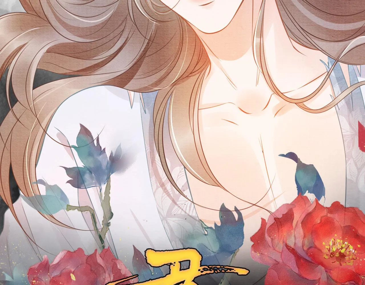 第136话 这大夫有古怪 第2页