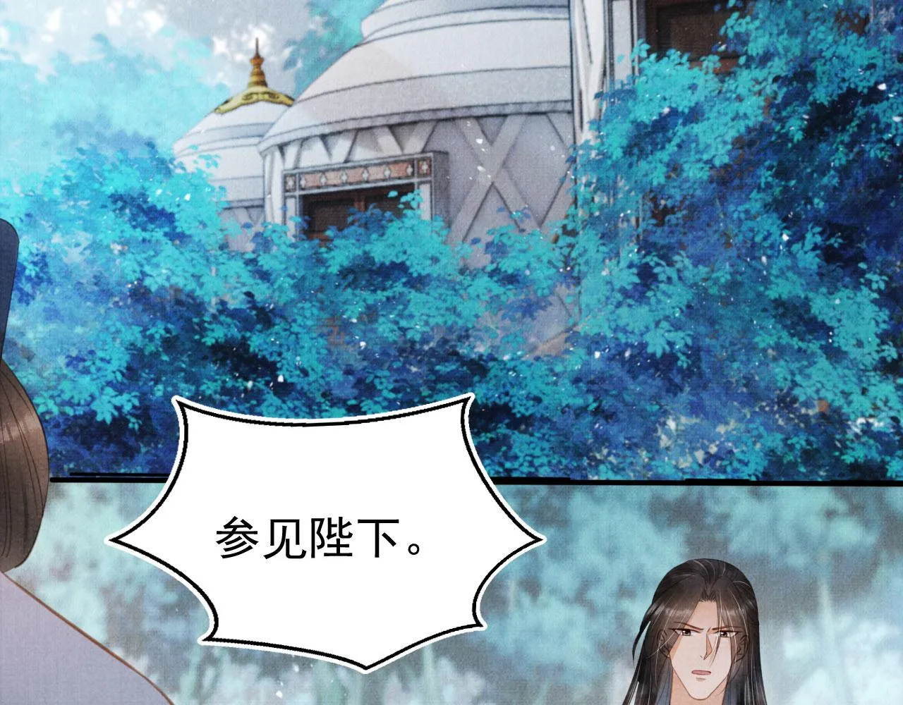 第136话 这大夫有古怪 第46页