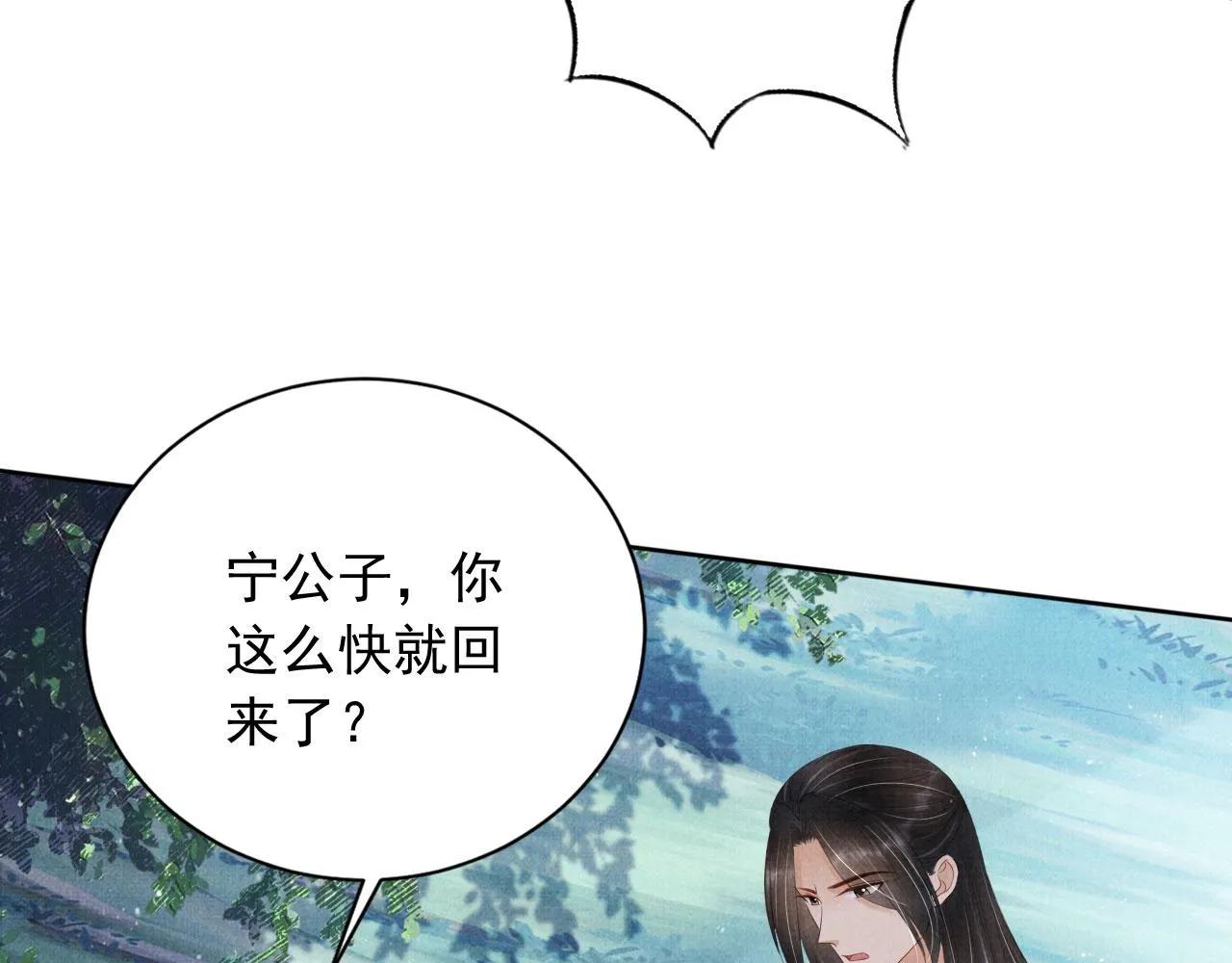 第136话 这大夫有古怪 第60页