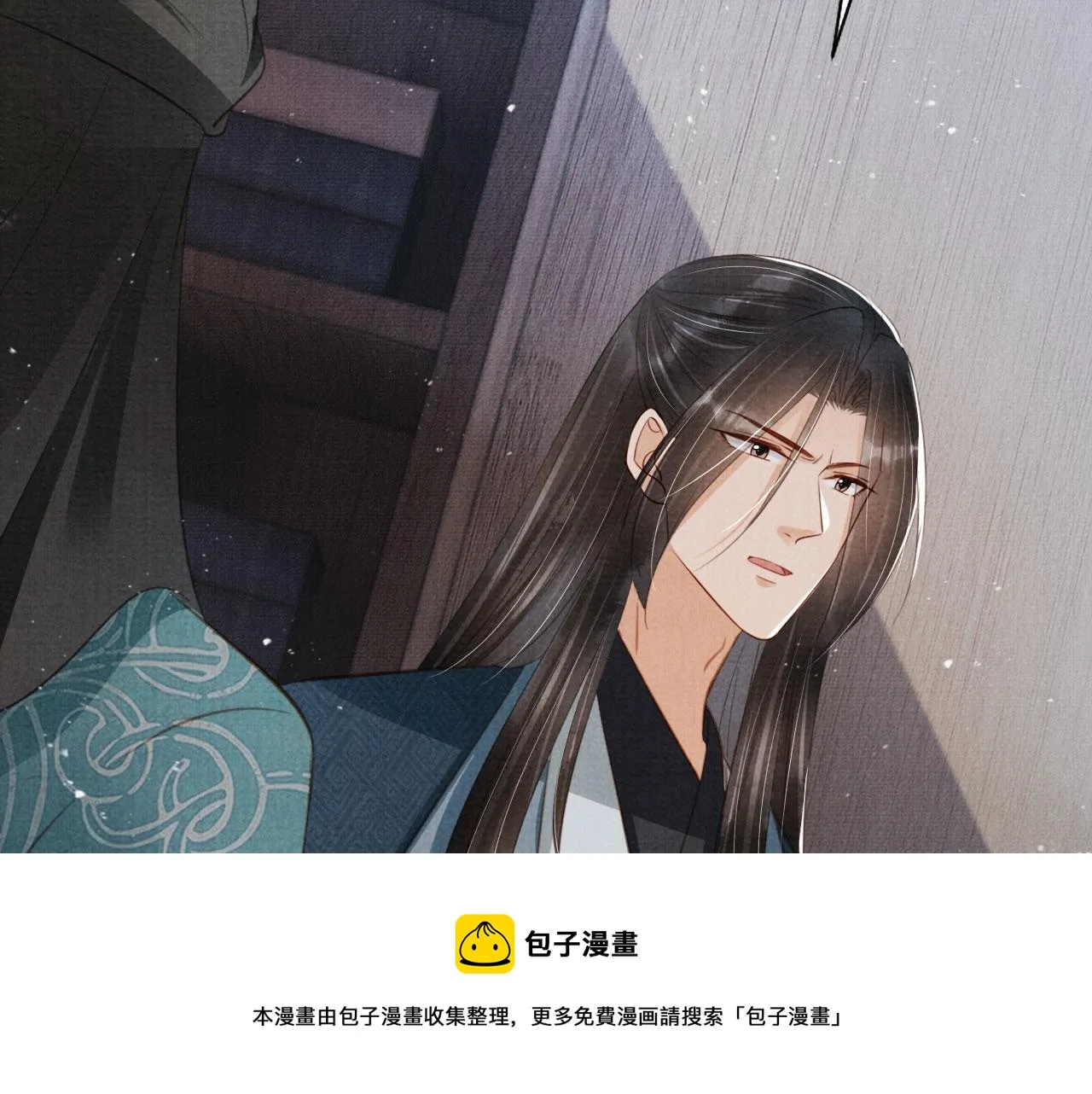 第136话 这大夫有古怪 第99页