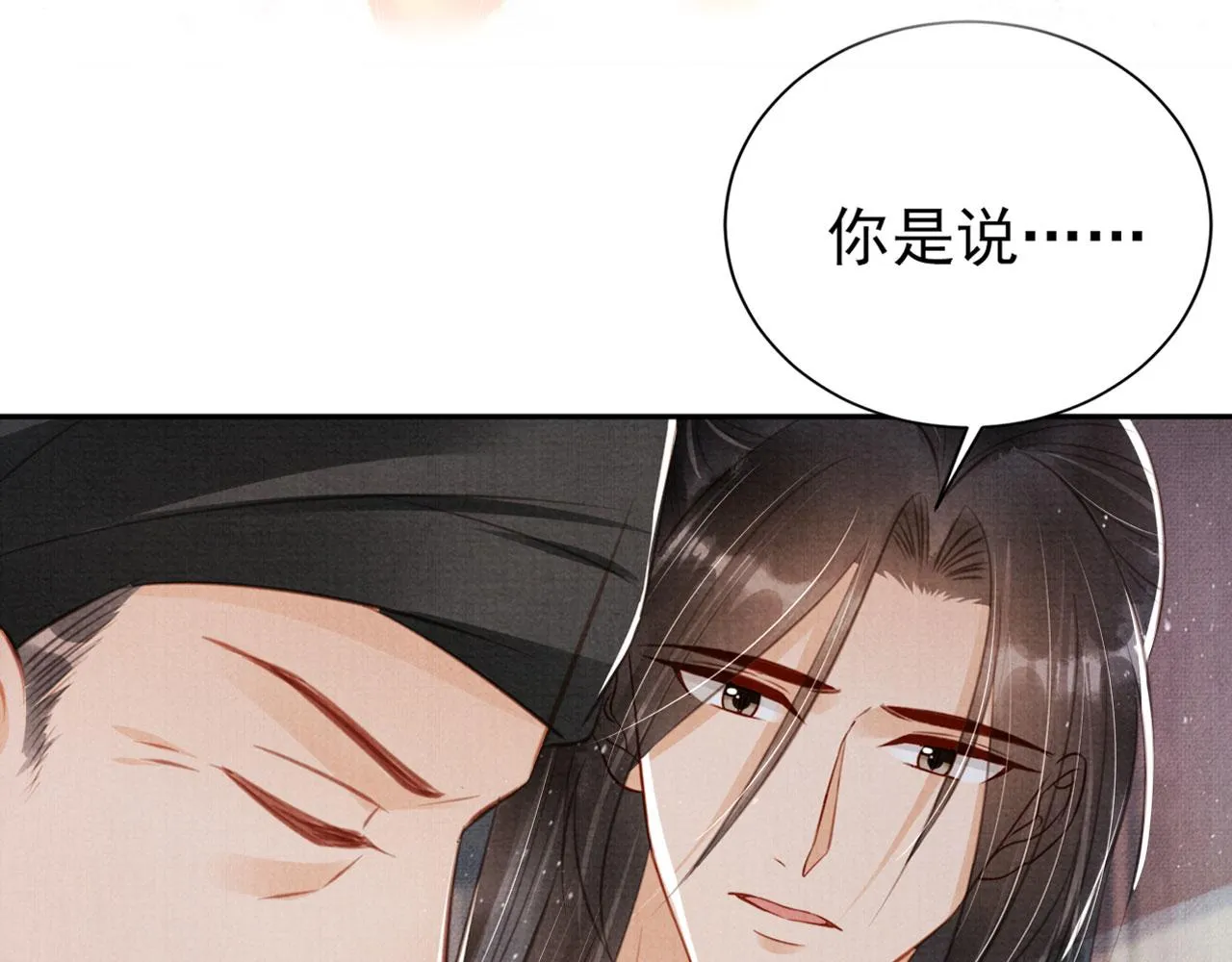 第136话 这大夫有古怪 第108页