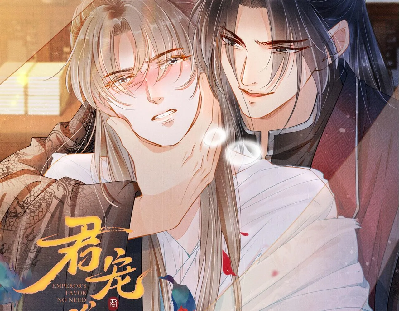 第136话 这大夫有古怪 第117页